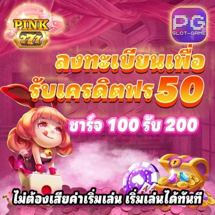 Login No SPINX777