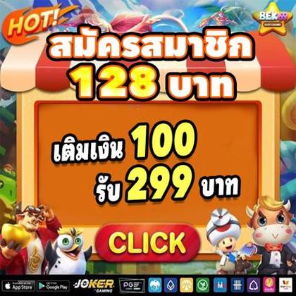 BET10 BET10
