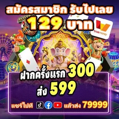 BET10 BET10